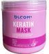 Маска BLOOM Keratin Mask, 500 мл 42 фото 2
